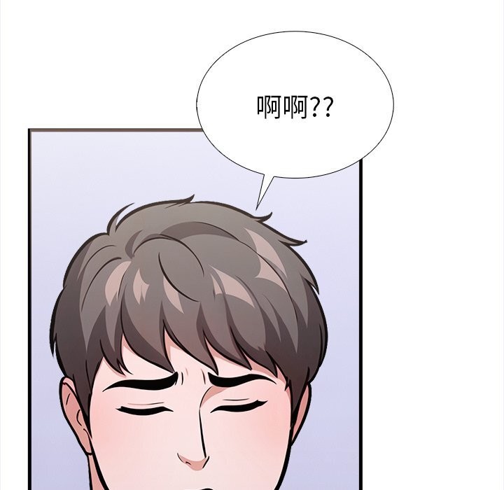 第二季 第26话 - 第23.jpg页