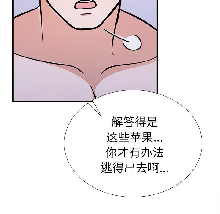 第二季 第26话 - 第24.jpg页