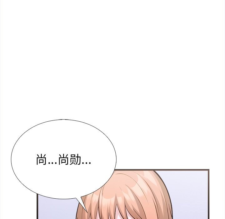 第二季 第26话 - 第25.jpg页