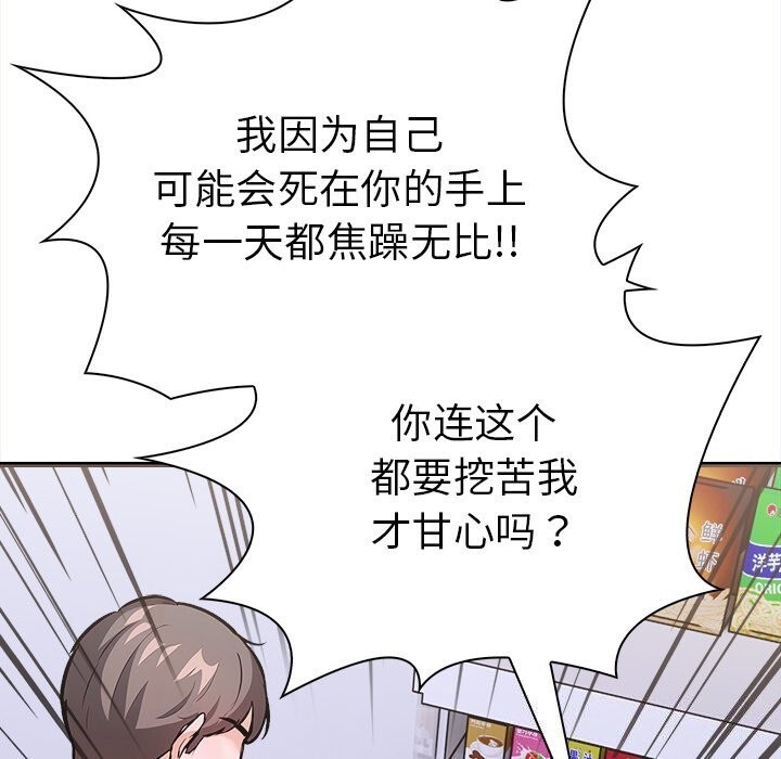 第二季 第26话 - 第28.jpg页