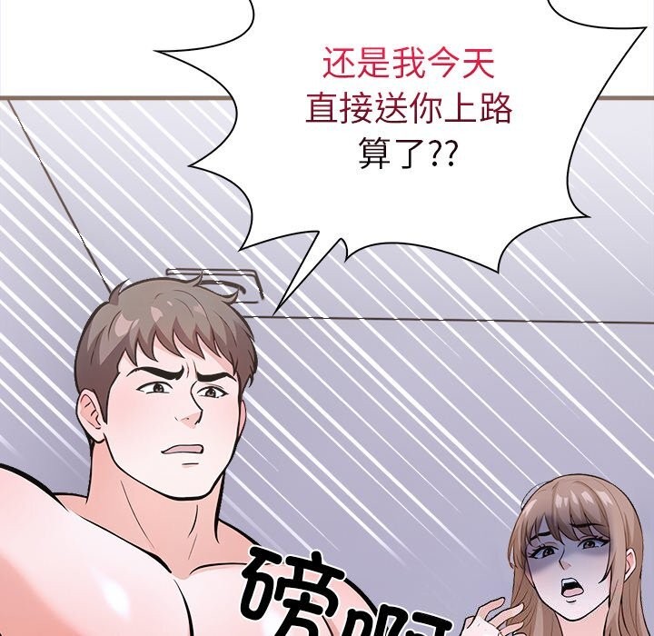 第二季 第26话 - 第32.jpg页