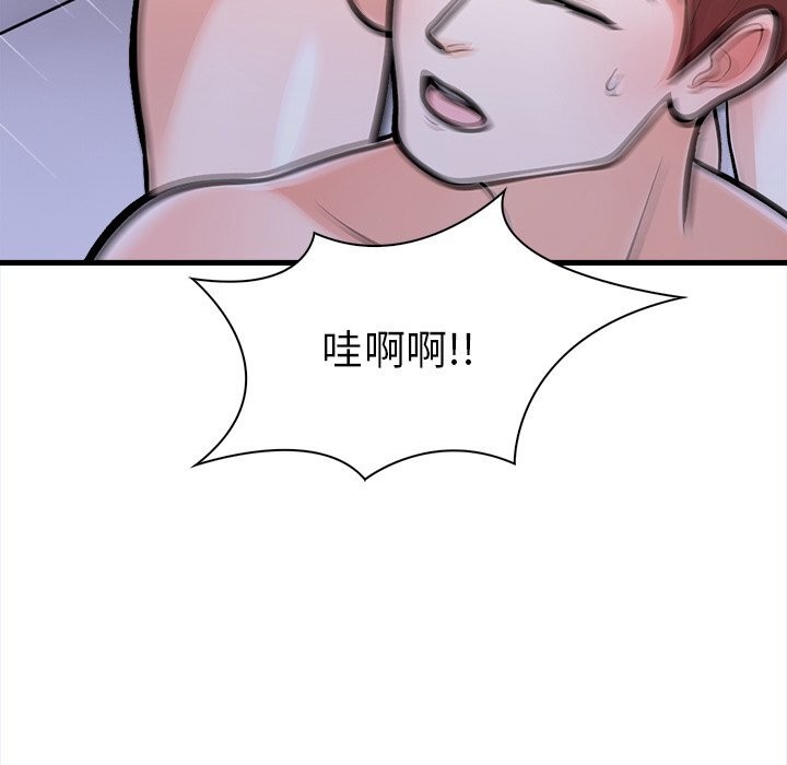 第二季 第26话 - 第34.jpg页