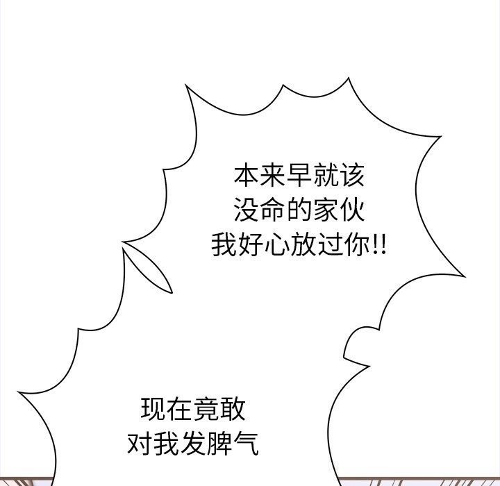 第二季 第26话 - 第35.jpg页