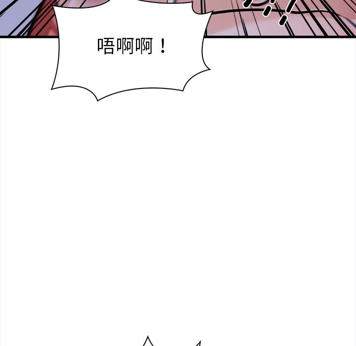 第二季 第26话 - 第37.jpg页