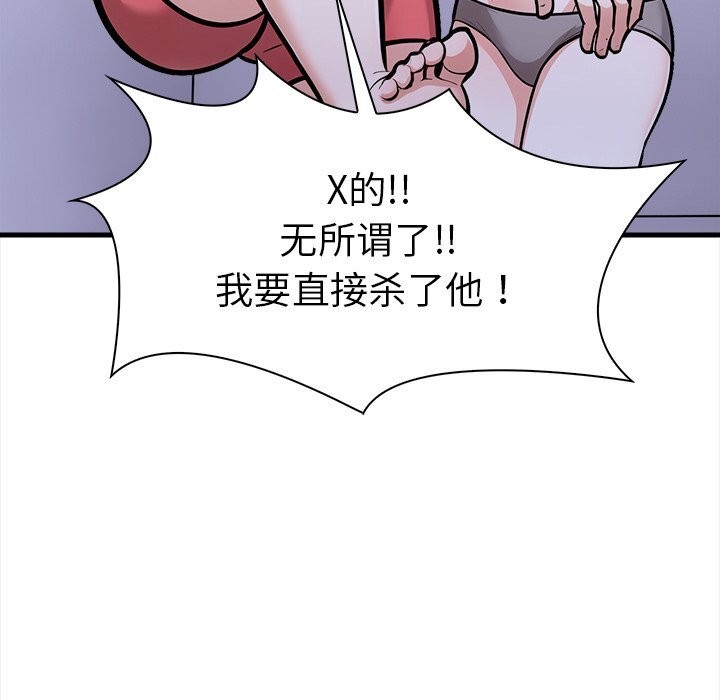 第二季 第26话 - 第40.jpg页