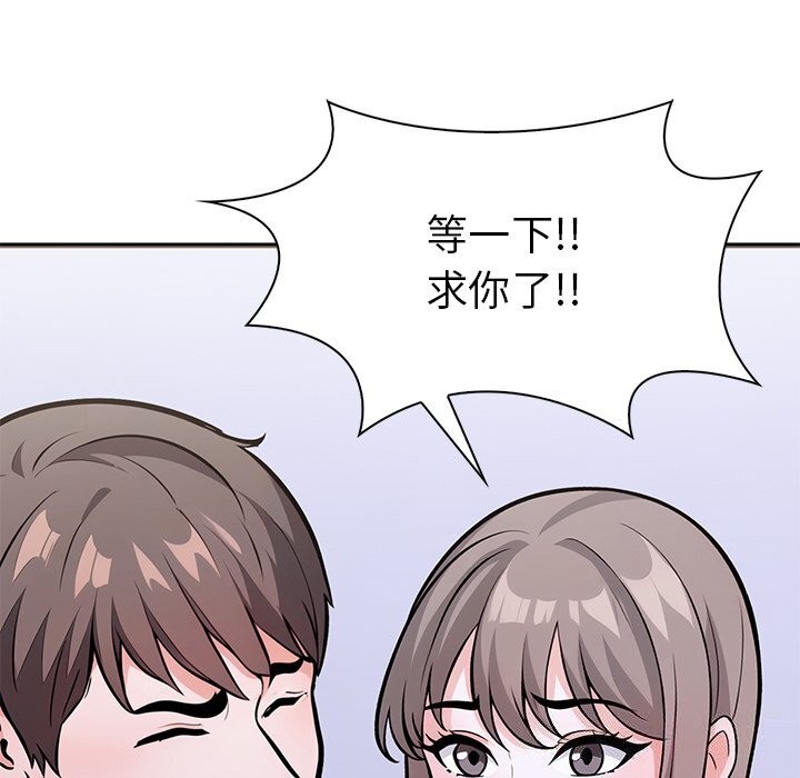 第二季 第26话 - 第42.jpg页
