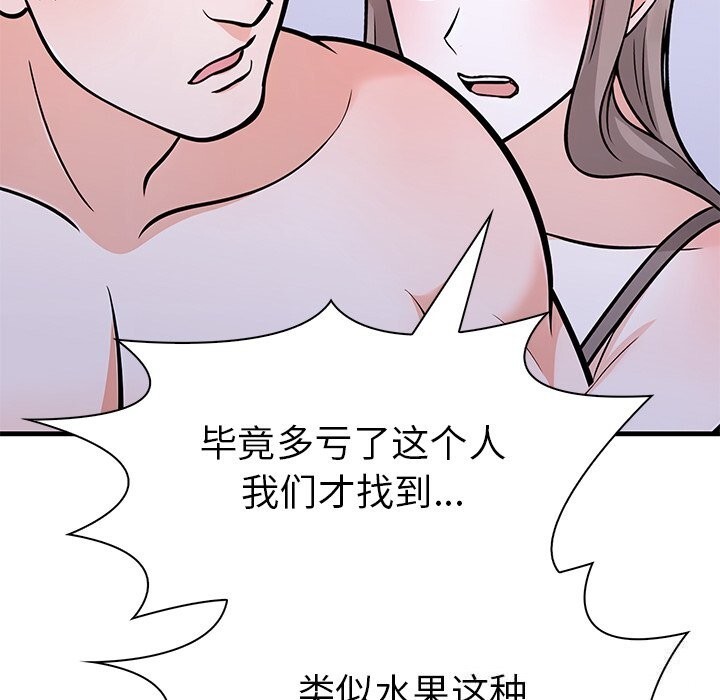 第二季 第26话 - 第43.jpg页