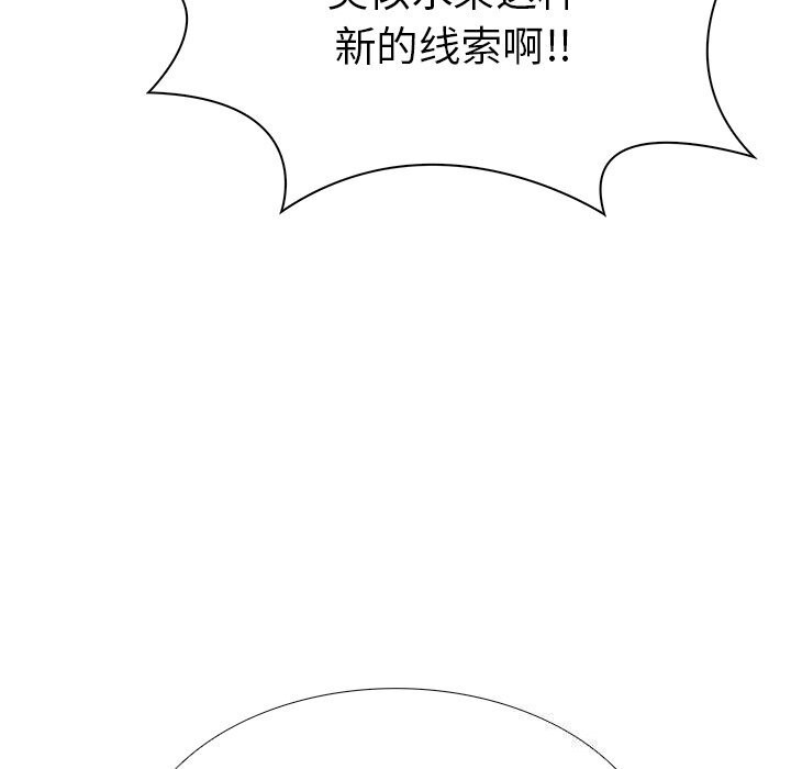 第二季 第26话 - 第44.jpg页