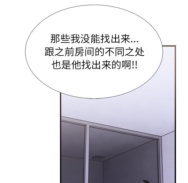 第二季 第26话 - 第46.jpg页