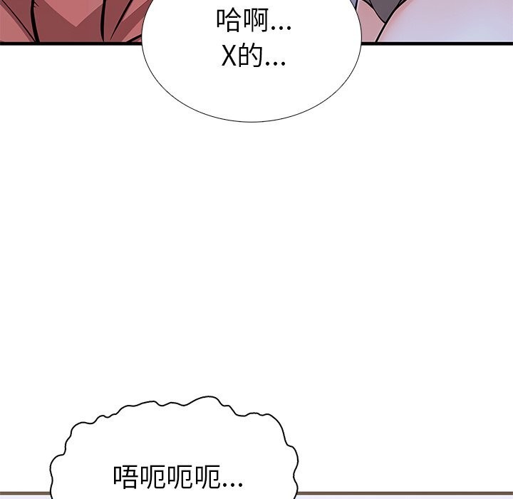 第二季 第26话 - 第50.jpg页