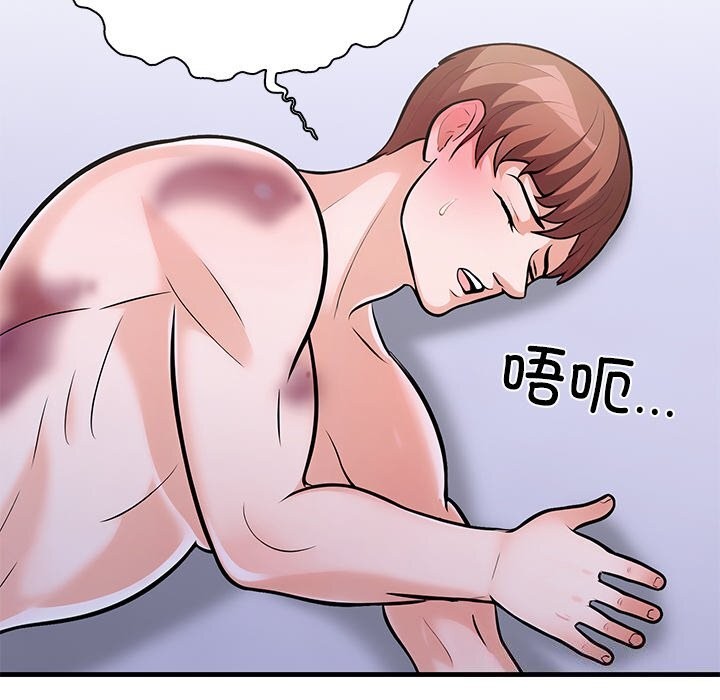 第二季 第26话 - 第51.jpg页