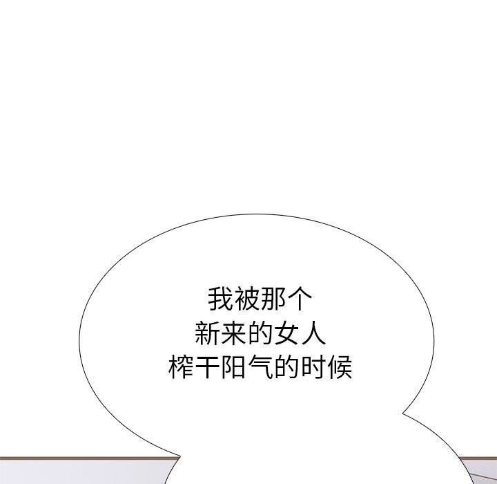 第二季 第26话 - 第52.jpg页