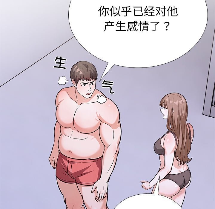 第二季 第26话 - 第53.jpg页
