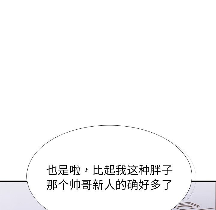 第二季 第26话 - 第58.jpg页