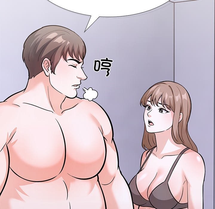 第二季 第26话 - 第59.jpg页