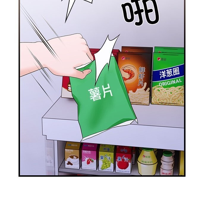 第二季 第26话 - 第65.jpg页
