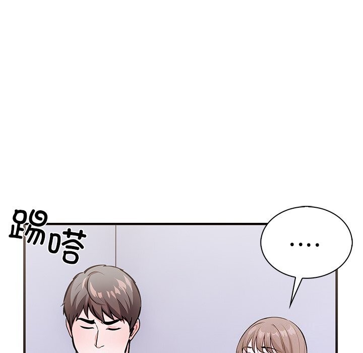 第二季 第26话 - 第66.jpg页