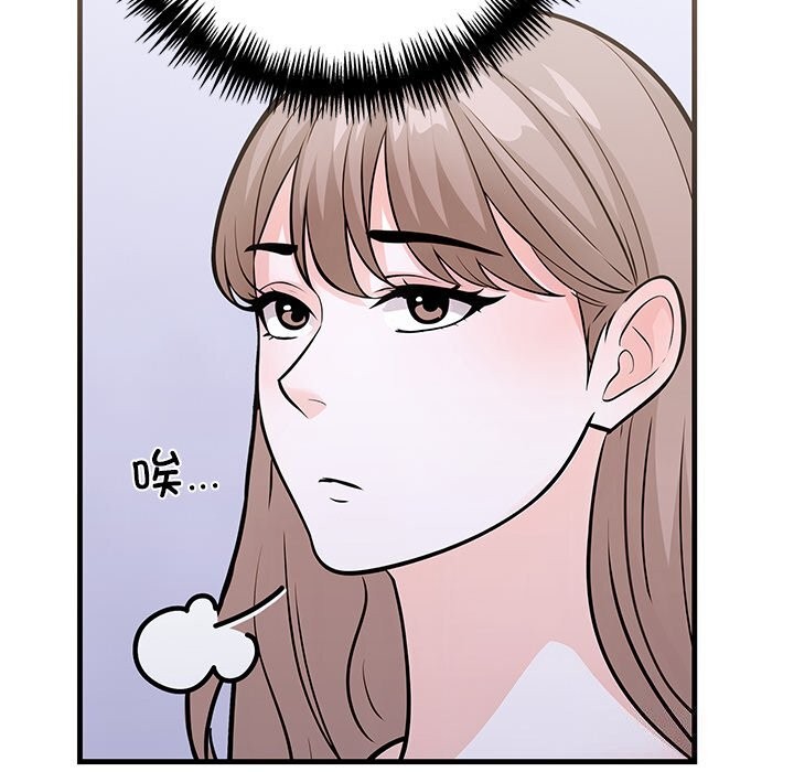 第二季 第26话 - 第72.jpg页