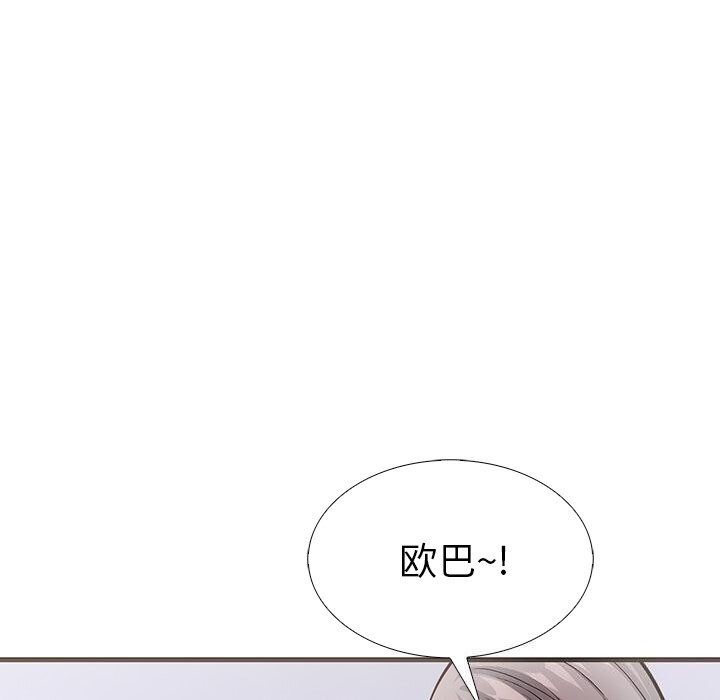 第二季 第26话 - 第73.jpg页