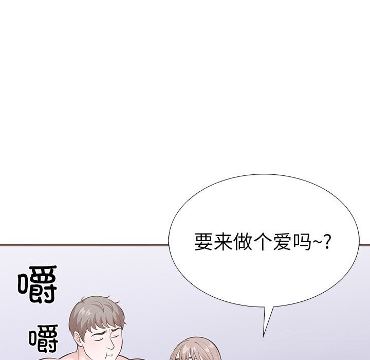 第二季 第26话 - 第76.jpg页