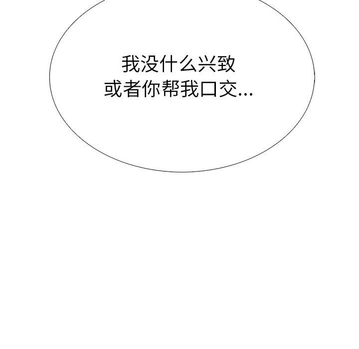 第二季 第26话 - 第78.jpg页