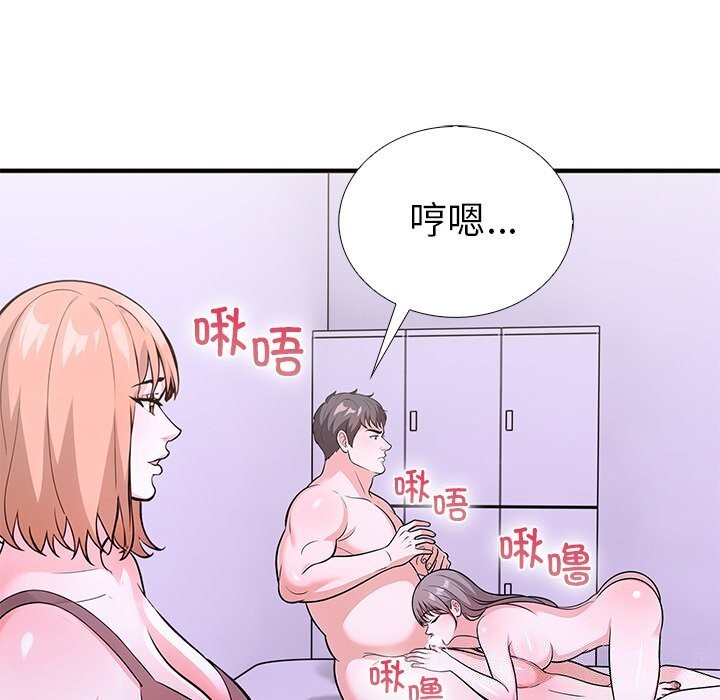 第二季 第26话 - 第84.jpg页
