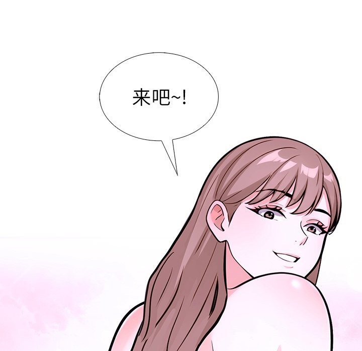 第二季 第26话 - 第92.jpg页