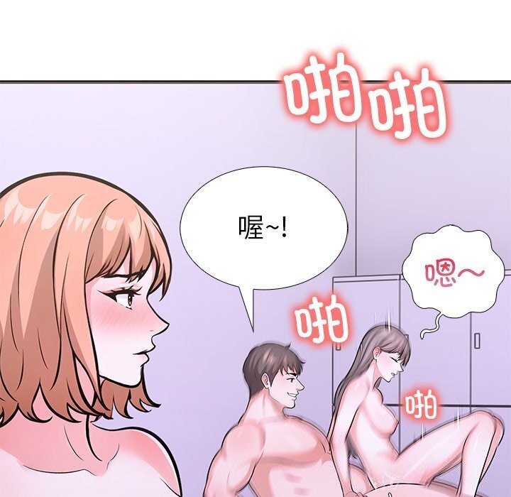 第二季 第26话 - 第95.jpg页
