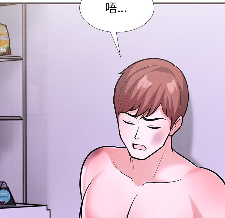 第二季 第26话 - 第101.jpg页