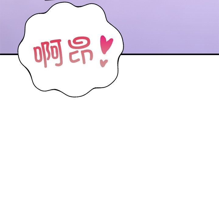 第二季 第26话 - 第116.jpg页