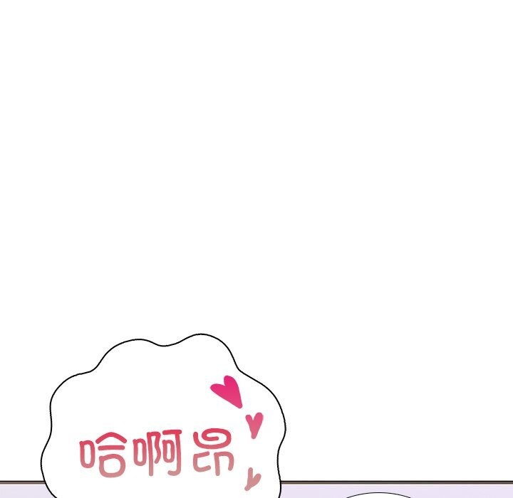 第二季 第26话 - 第117.jpg页