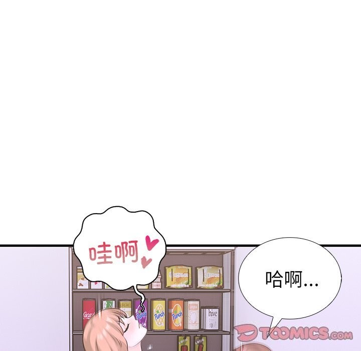 第二季 第26话 - 第123.jpg页