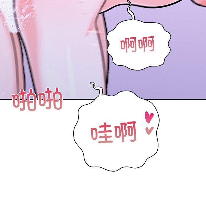 第二季 第26话 - 第125.jpg页