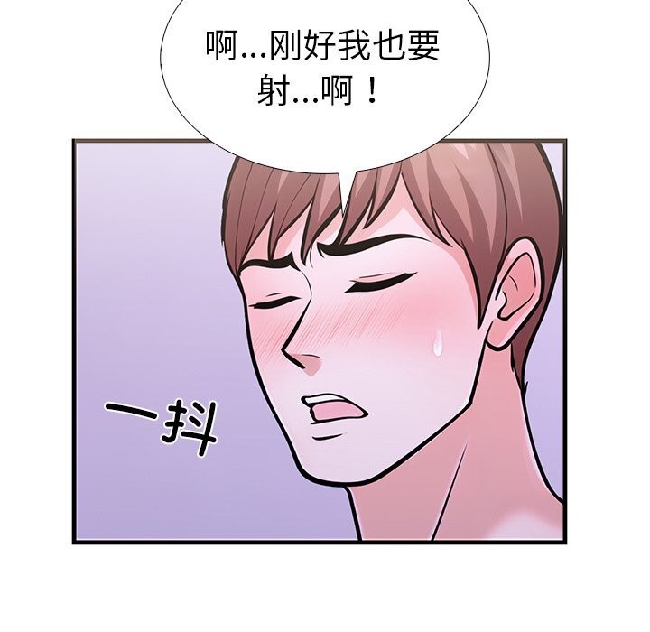 第二季 第26话 - 第129.jpg页