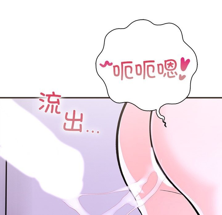 第二季 第26话 - 第133.jpg页