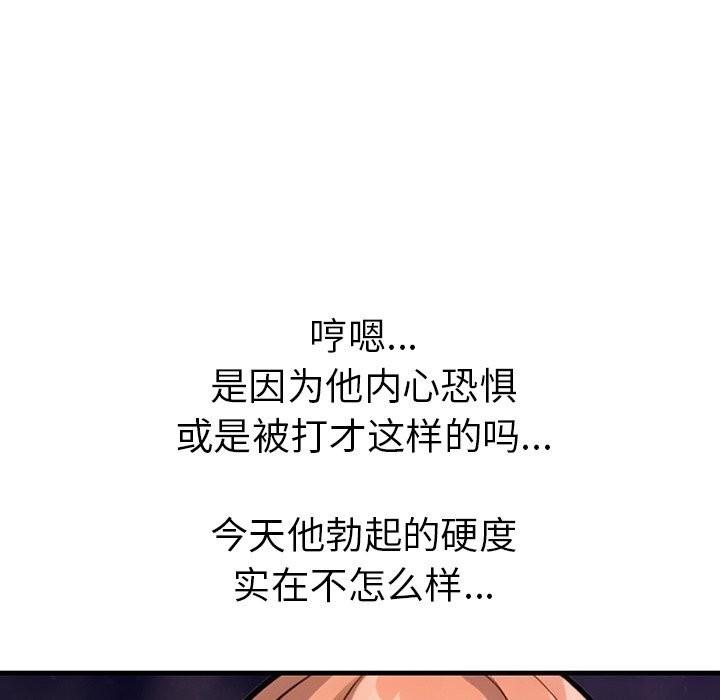 第二季 第26话 - 第141.jpg页
