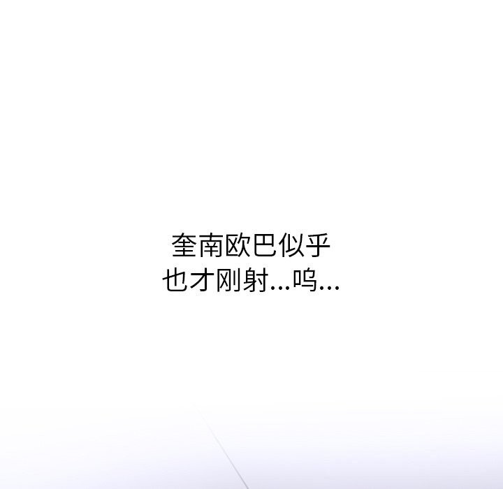 第二季 第26话 - 第143.jpg页