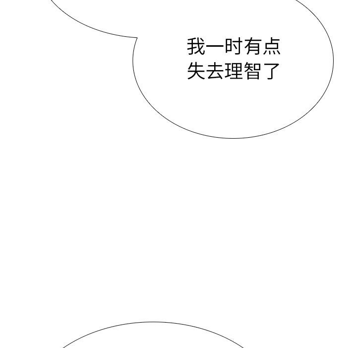 第二季 第26话 - 第148.jpg页