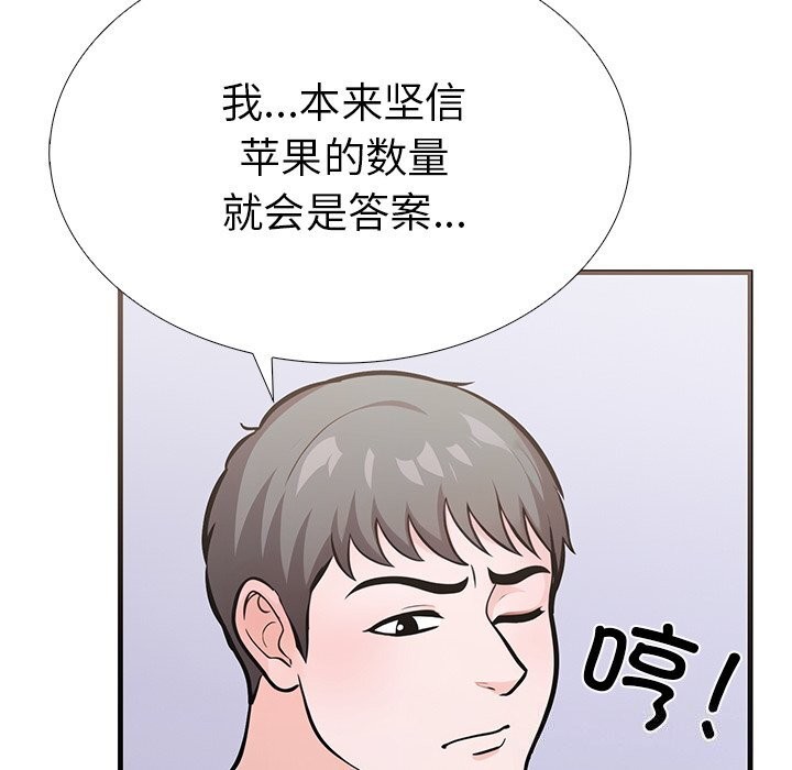 第二季 第26话 - 第149.jpg页