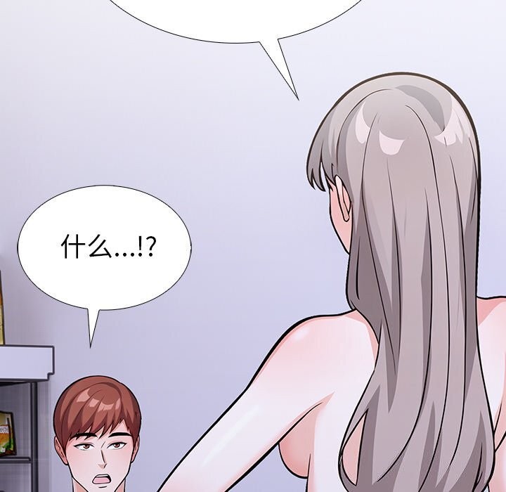 第二季 第26话 - 第152.jpg页