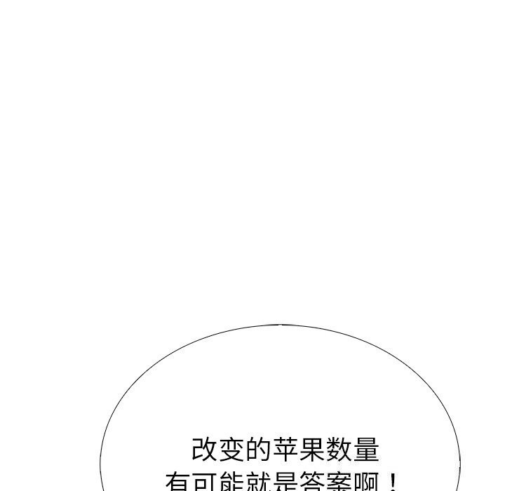 第二季 第26话 - 第154.jpg页