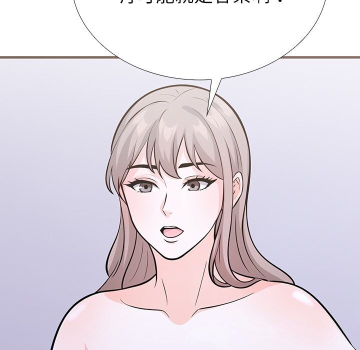 第二季 第26话 - 第155.jpg页