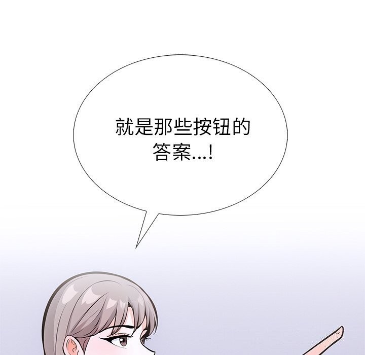 第二季 第26话 - 第164.jpg页