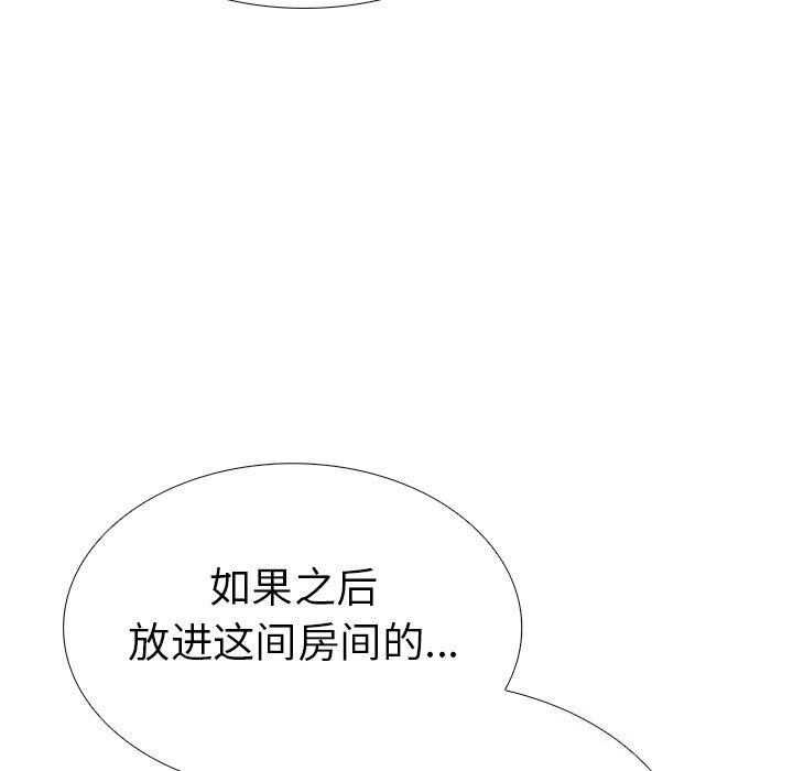 第二季 第26话 - 第167.jpg页