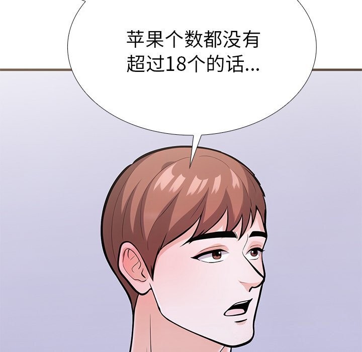第二季 第26话 - 第168.jpg页