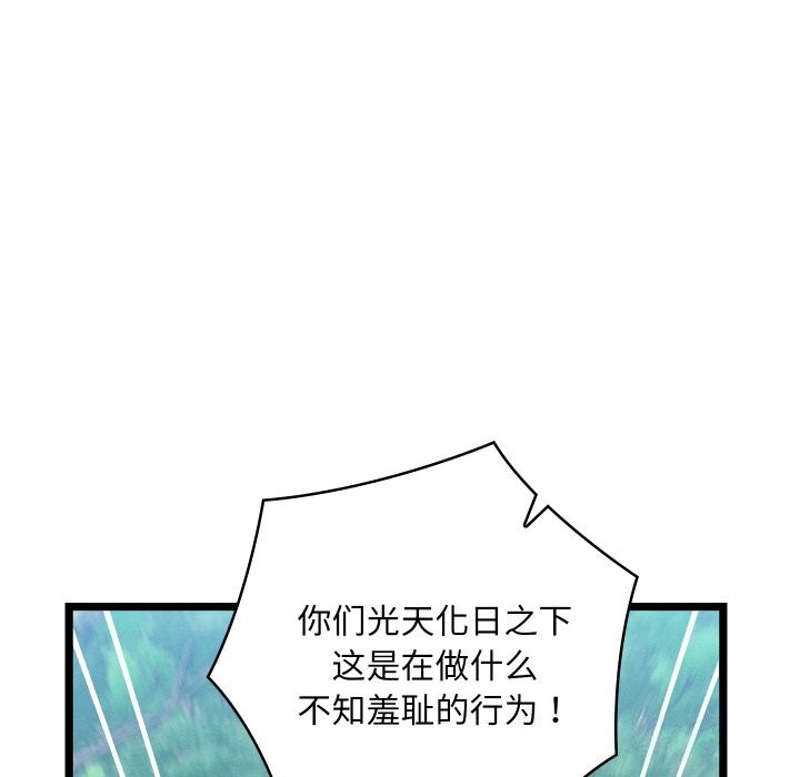 第7话 - 第5.jpg页