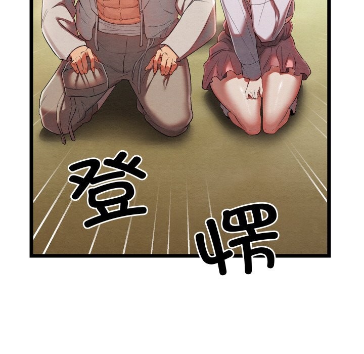 第7话 - 第7.jpg页