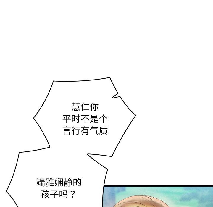第7话 - 第8.jpg页