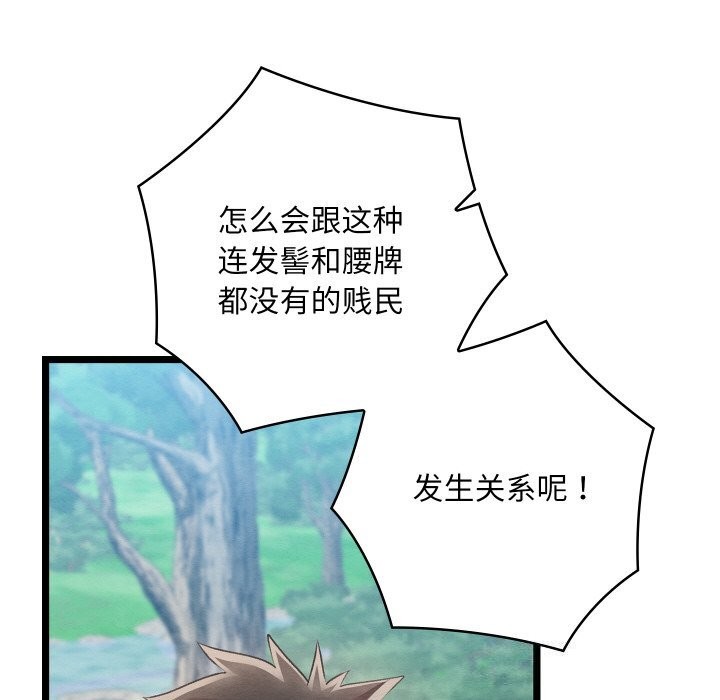 第7话 - 第10.jpg页