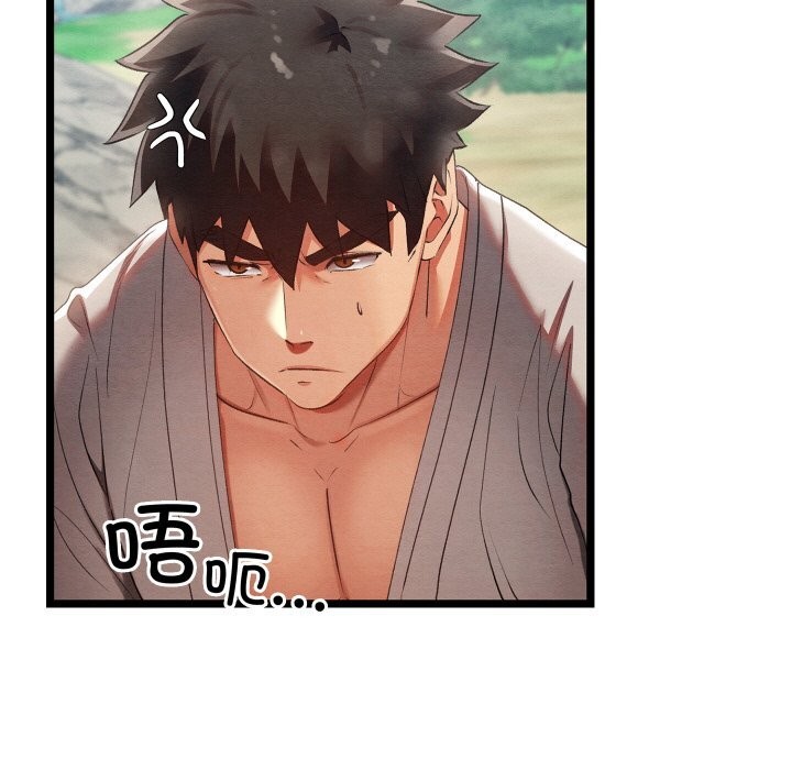 第7话 - 第11.jpg页